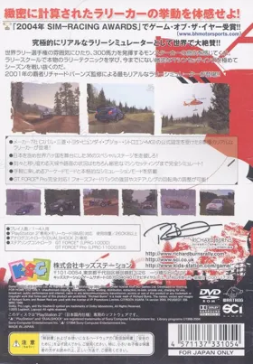 Richard Burns Rally (Japan) box cover back